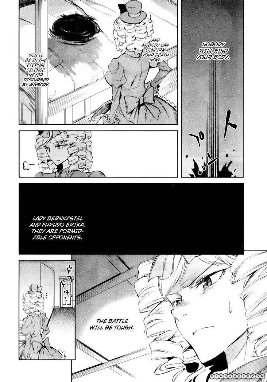 Umineko No Naku Koro Ni Chiru Episode 5 End Of The Golden Witch Chapter 13 33